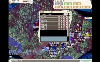 魔力宝贝坎村怎么去(魔力宝贝 坎村怎么去)  第2张