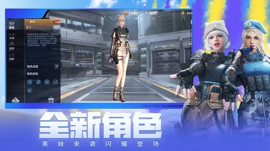 穿越火线体验服申请条件(穿越火线体验服填写什么内容申请成功率更高?)  第2张