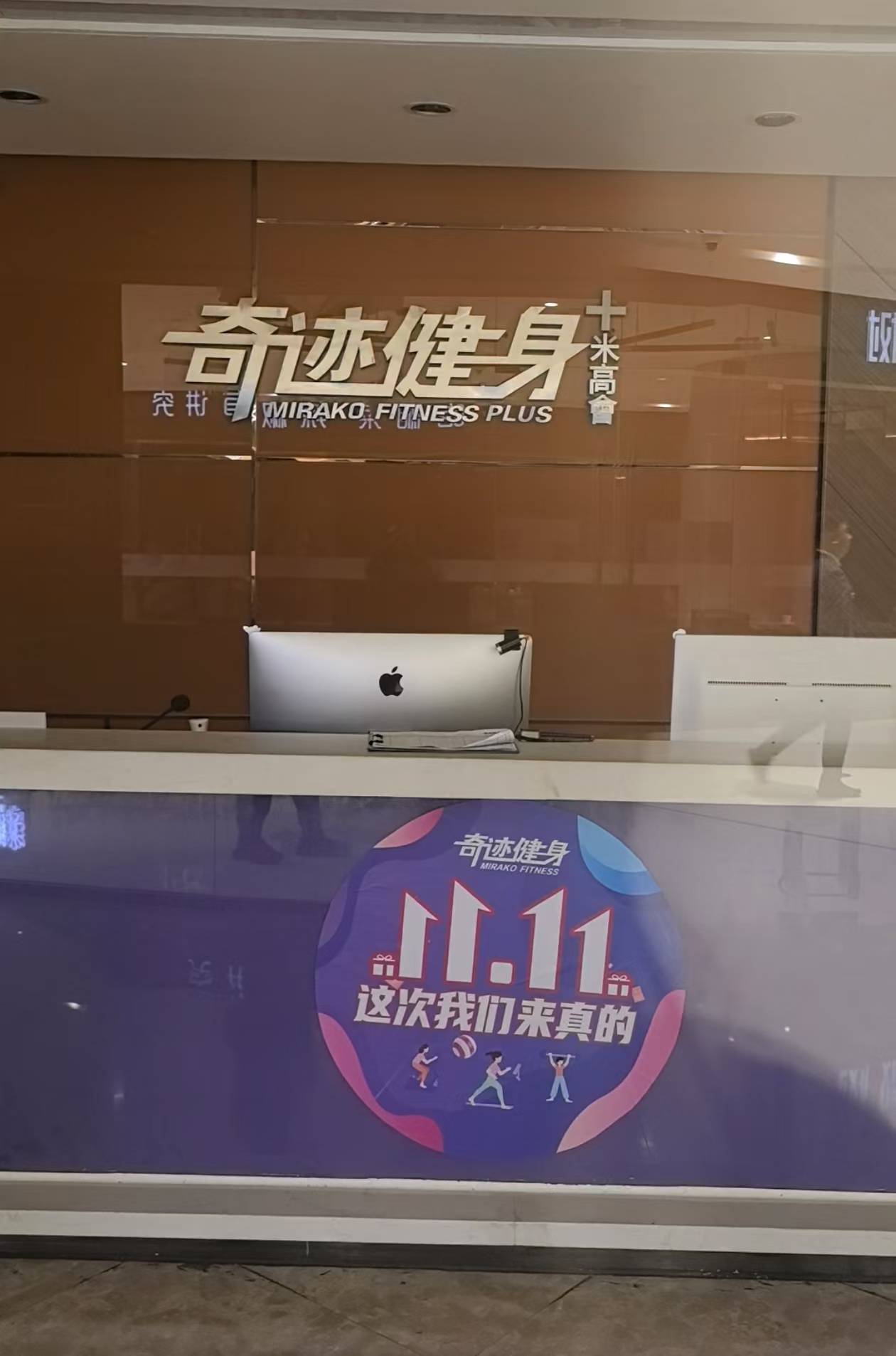 奇迹健身俱乐部(奇迹健身俱乐部游泳价格)  第2张