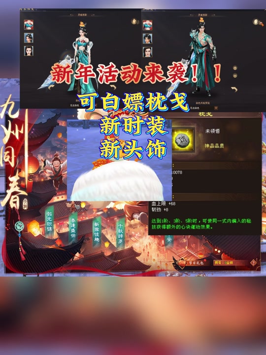 逆战游戏号购买_逆战游戏号购买流程  第1张