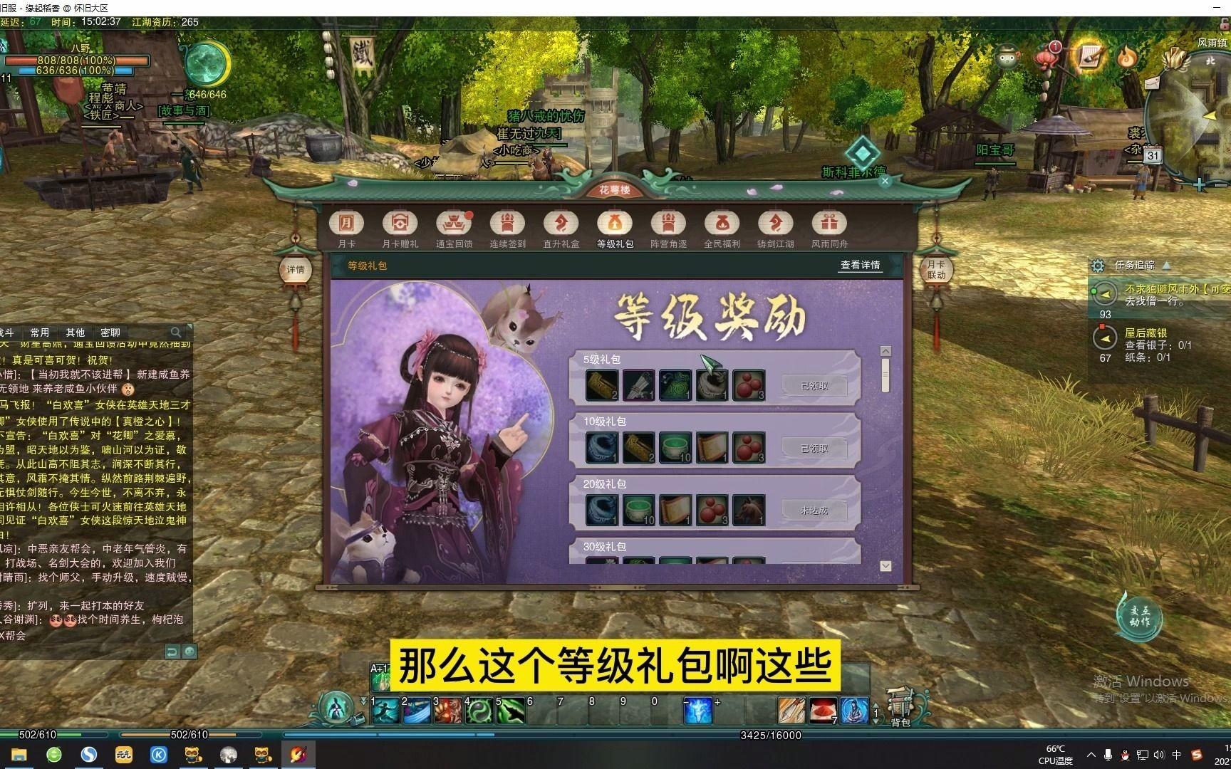 剑网1归来搬砖_剑网1归来搬砖新区还是老区  第1张