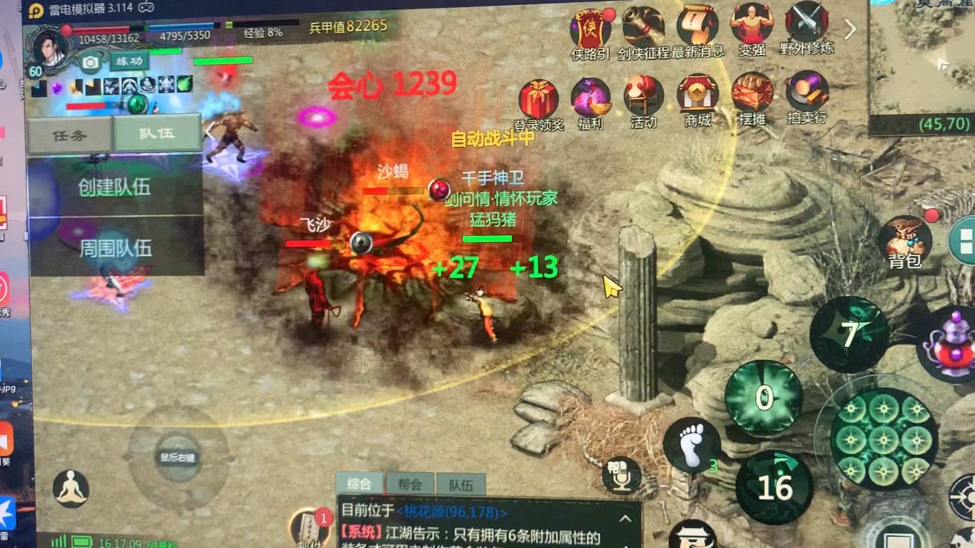 剑网1归来搬砖_剑网1归来搬砖新区还是老区  第2张