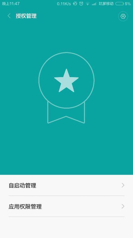 剑网三安全中心_剑网三安全中心官网  第1张