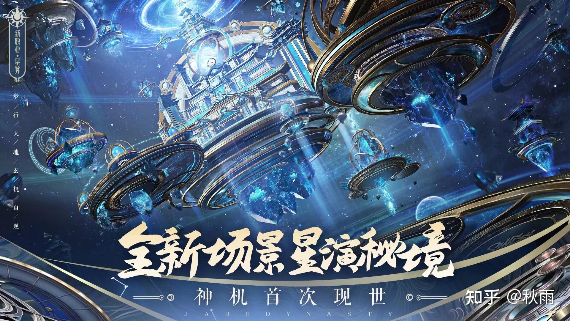 完美新诛仙手游官网(完美诛仙手游官网首页公告)  第1张