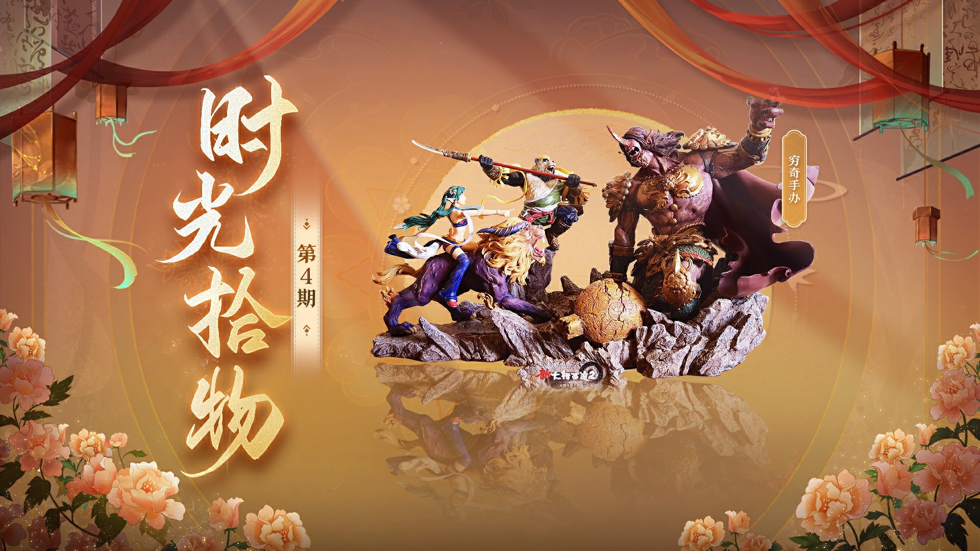 大话西游2官网，大话西游2官网首页  第2张