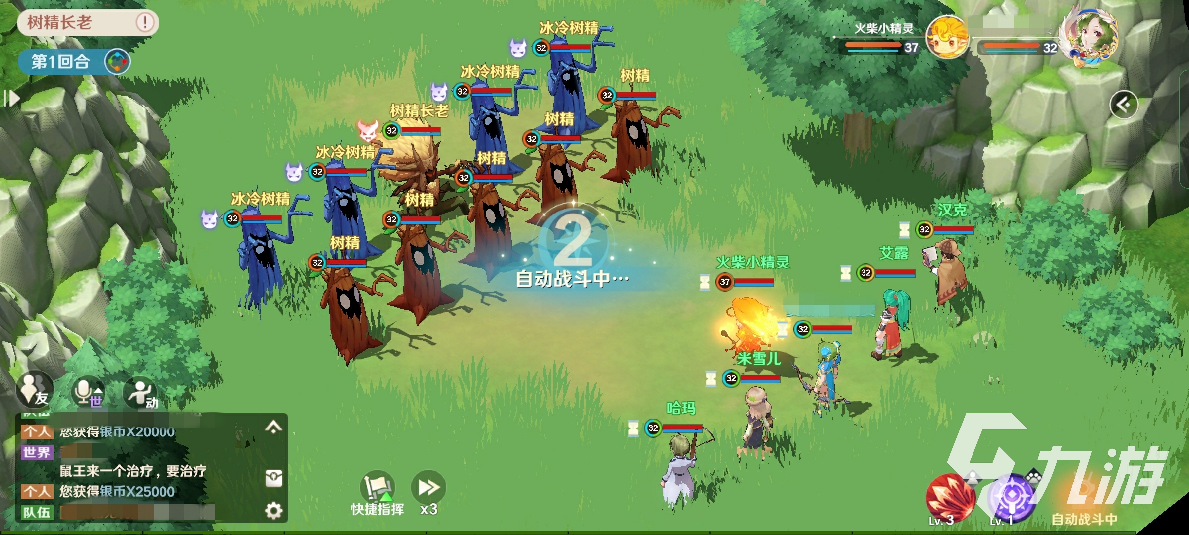 魔力宝贝旅人平民职业推荐(魔力宝贝ip新作 魔力宝贝旅人)  第2张