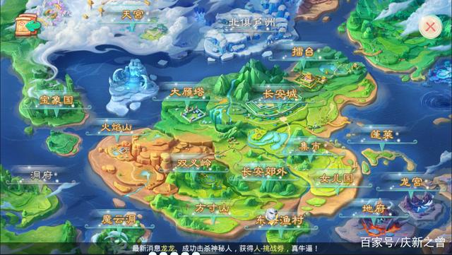 大话西游手游官网合区查询，大话西游手游合区查询2020第三次  第2张