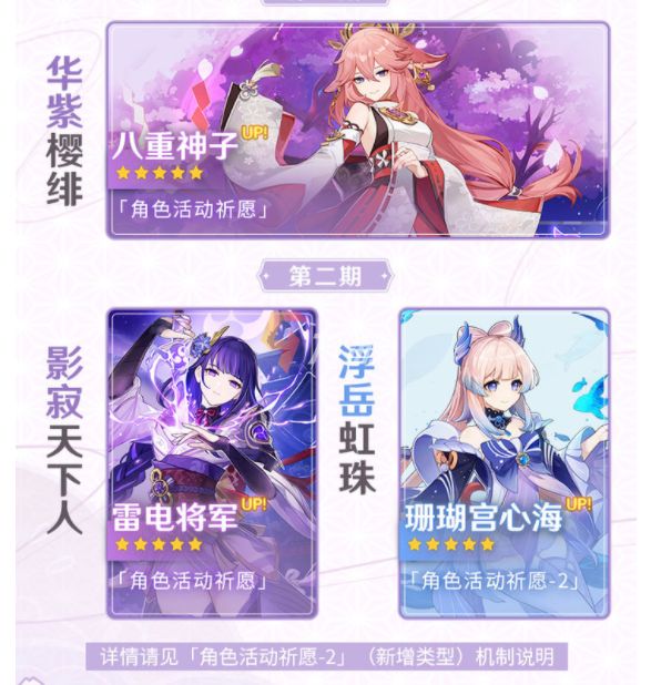 原神兑换码2022年9月最新(原神兑换码2021年7月17最新)  第2张