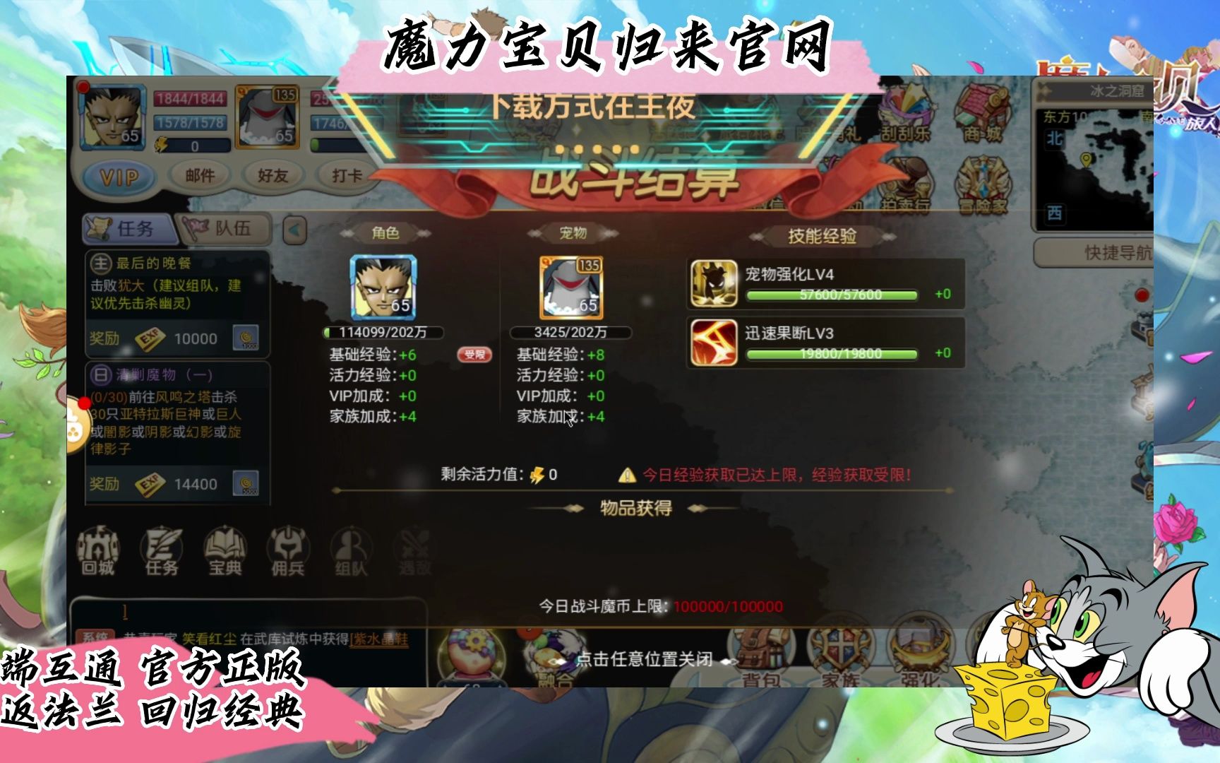 魔力宝贝归来激活码_魔力宝贝归来激活码10万  第1张