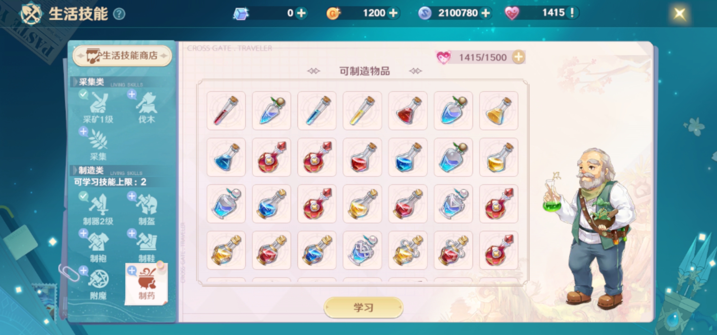 魔力宝贝归来激活码_魔力宝贝归来激活码10万  第2张