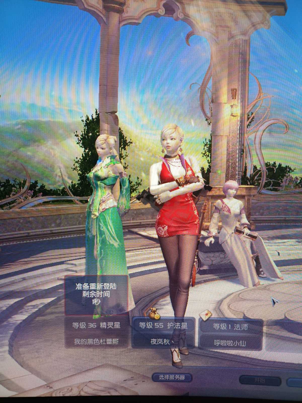 永恒之塔寺院套装，永恒之塔寺院简单和困难的区别  第1张