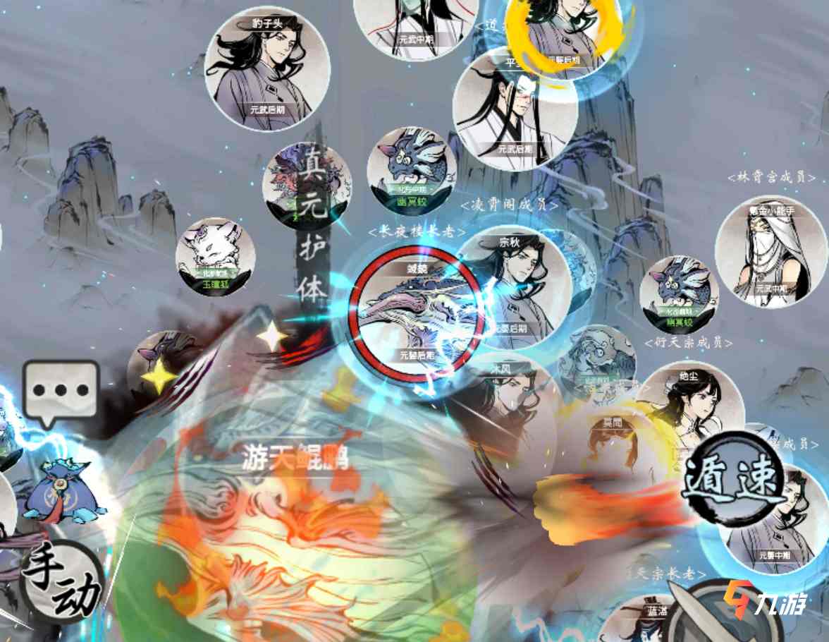 一念逍遥灵兽品质怎么提升_一念逍遥灵兽怎么提升到上品  第1张