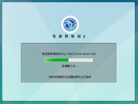 奇迹英语背单词(奇迹英语背单词免费吗)  第2张