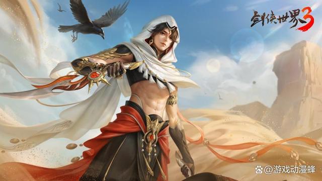 剑侠世界3公测，剑侠世界3公测了吗  第2张