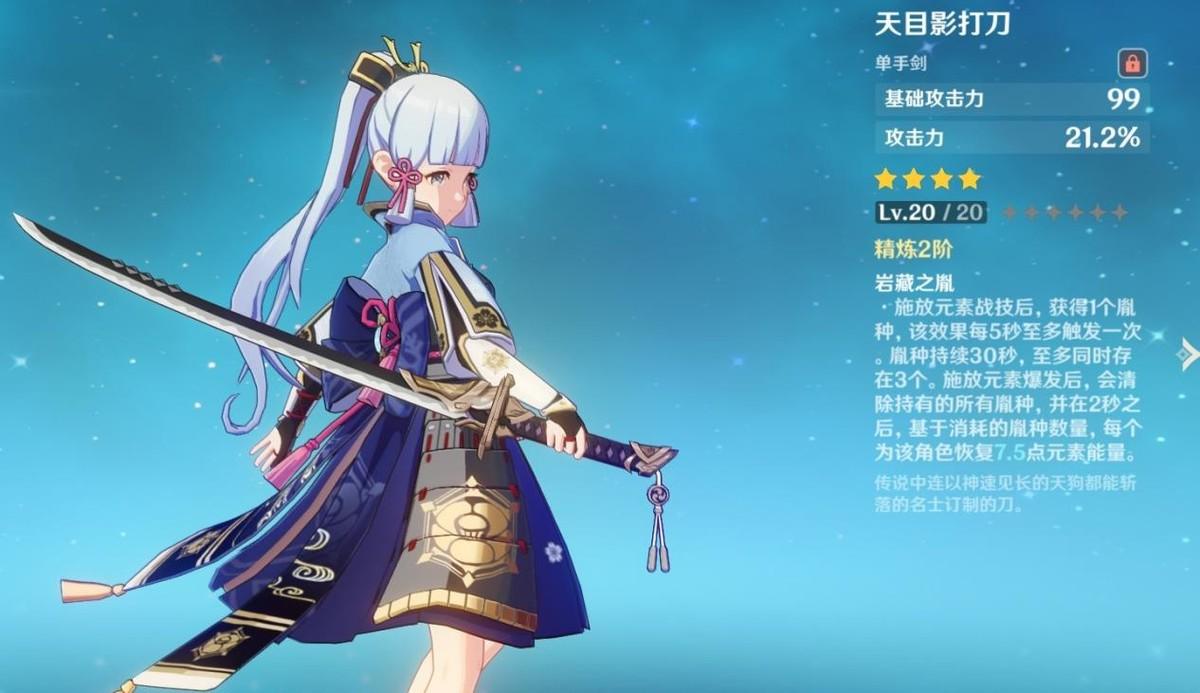 剑临诸天贴吧_剑临诸天全文免费阅读  第2张
