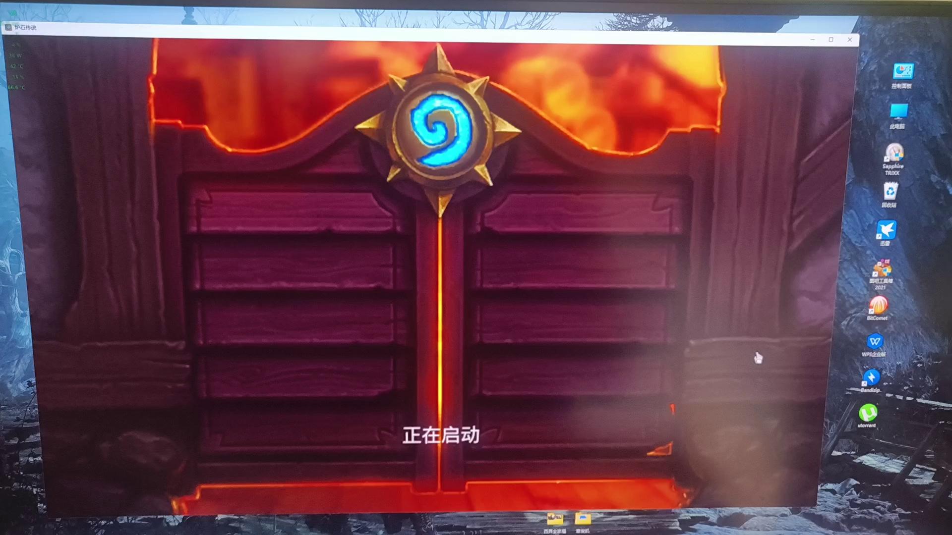 炉石传说进不去怎么办(炉石传说怎么总是进不去)  第2张
