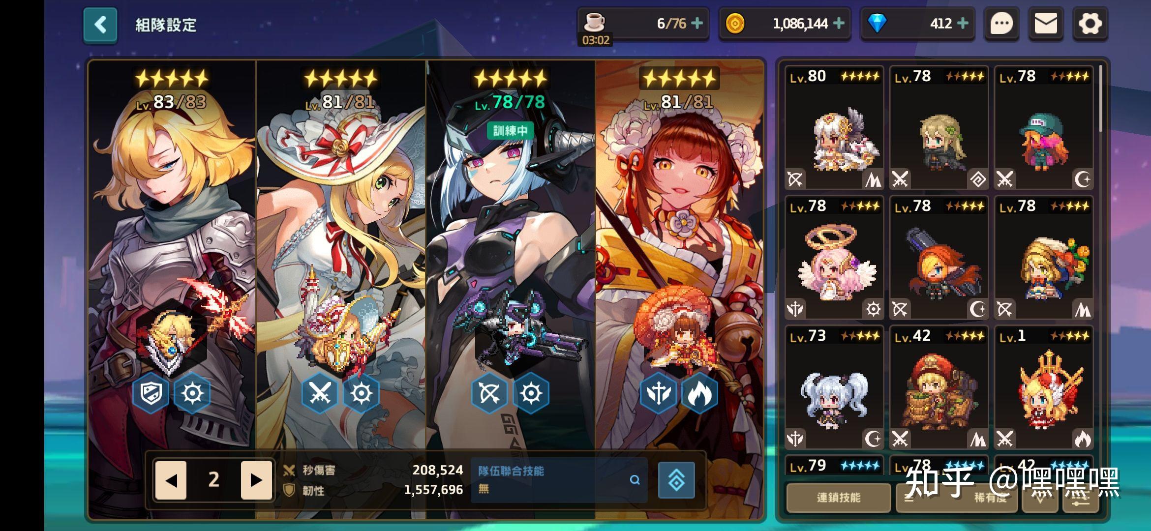 taptap国际服，taptap国际服官网入口  第2张