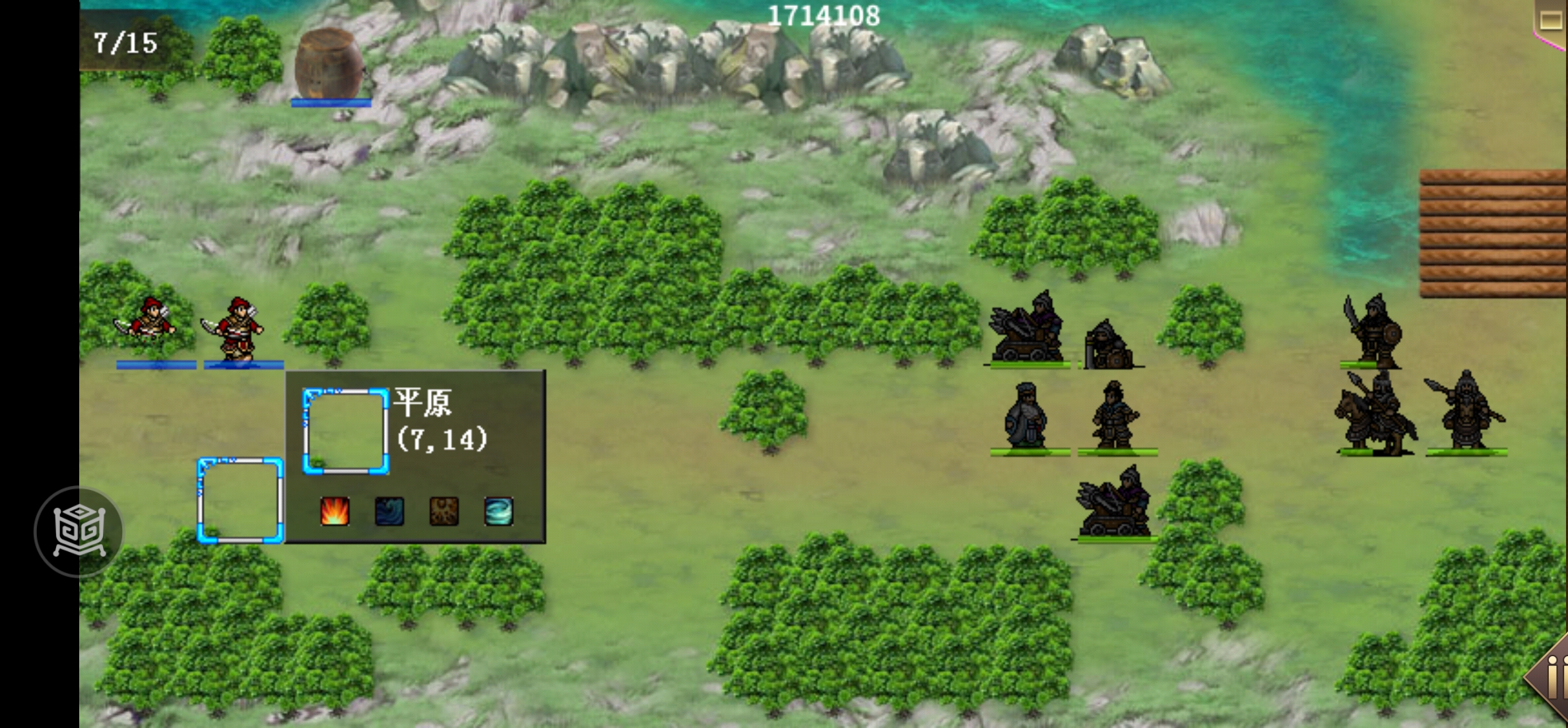 三国志吕布传攻略(三国志吕布传攻略视频)  第2张