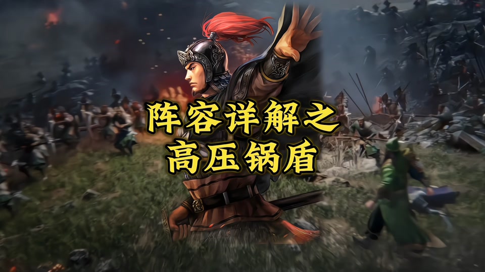 三国志吕布传攻略(三国志吕布传攻略视频)  第1张