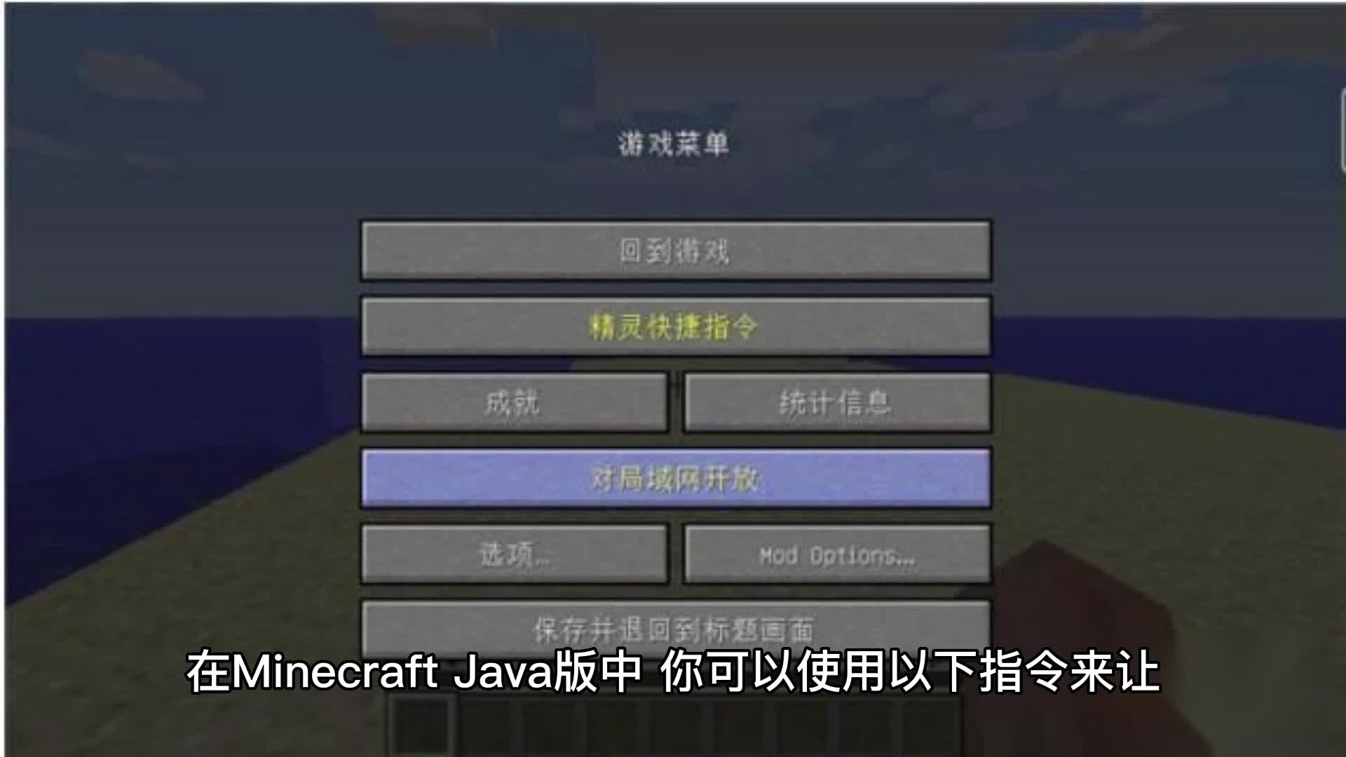 我的世界指令死亡不掉落大全_我的世界指令死亡不掉落大全手机版  第2张