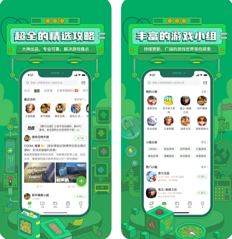 关于4399游戏盒下载官方正版app的信息  第1张