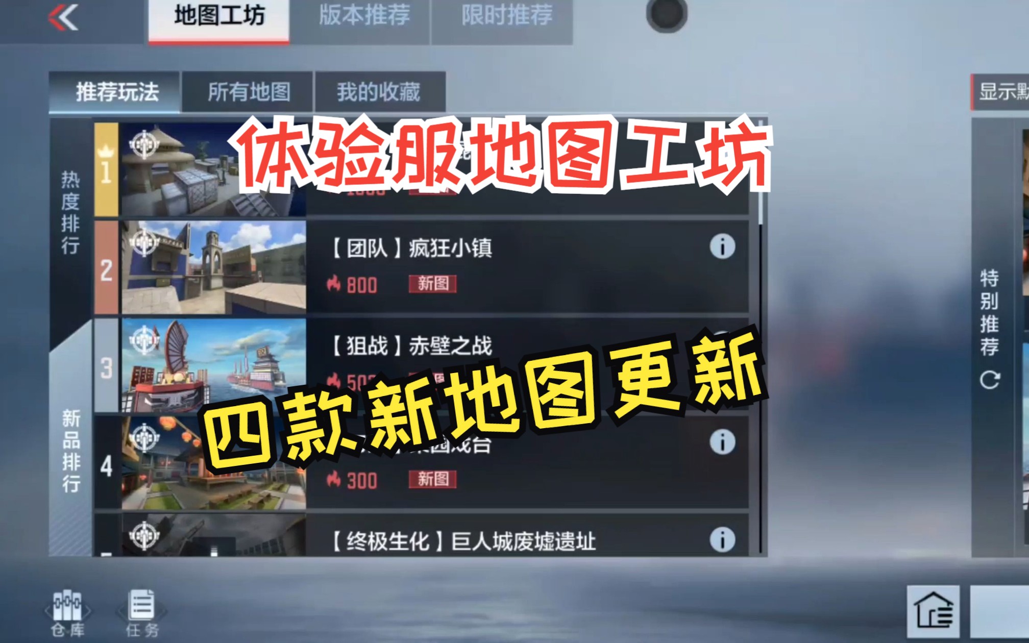 穿越火线体验服申请在哪里，穿越火线体验服申请资格怎么获得?  第2张