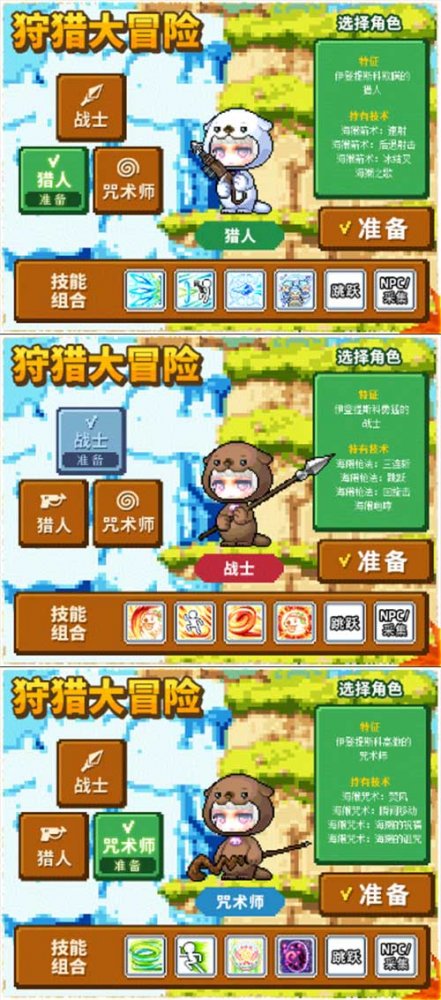 冒险岛吧!，冒险岛搬砖一天能赚多少钱  第1张
