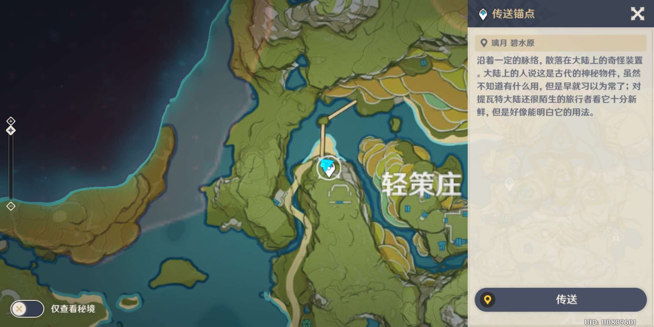 原神古云有螭任务可以组队吗，原神古云有螭任务可以联机打吗  第1张