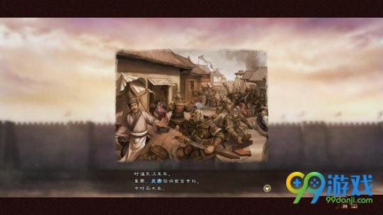 三国志13威力加强版事件触发条件，三国志13威力加强版事件触发条件和结果  第1张