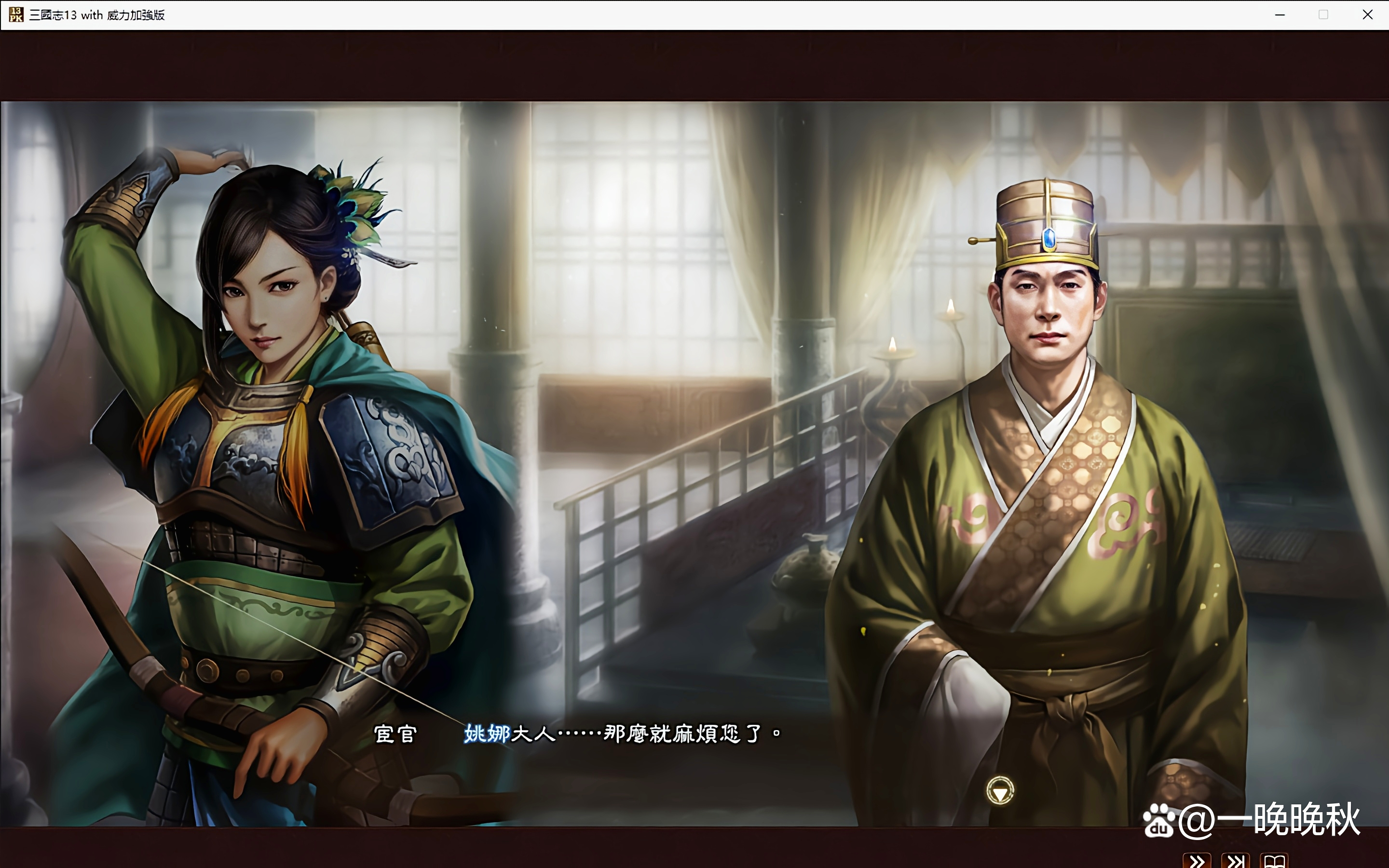 三国志13威力加强版事件触发条件，三国志13威力加强版事件触发条件和结果  第2张