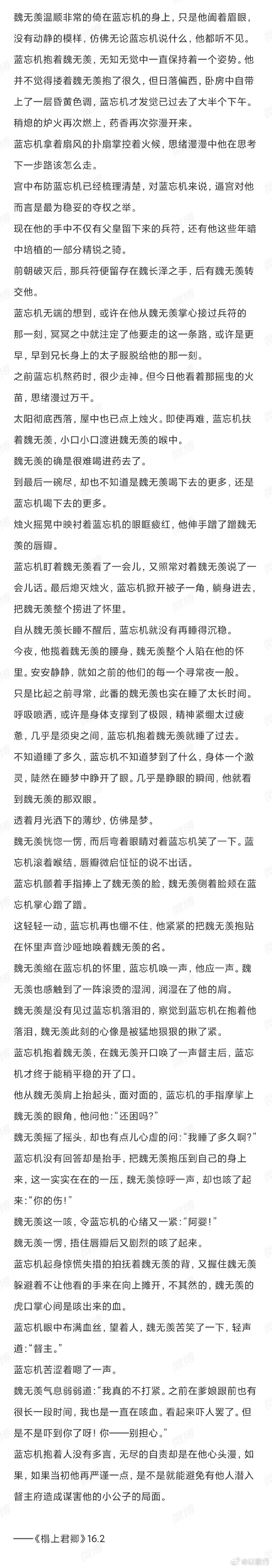 九阴九阳之宁中则与令狐冲最新章节(九阴九阳之宁中则与令狐冲1920)  第1张