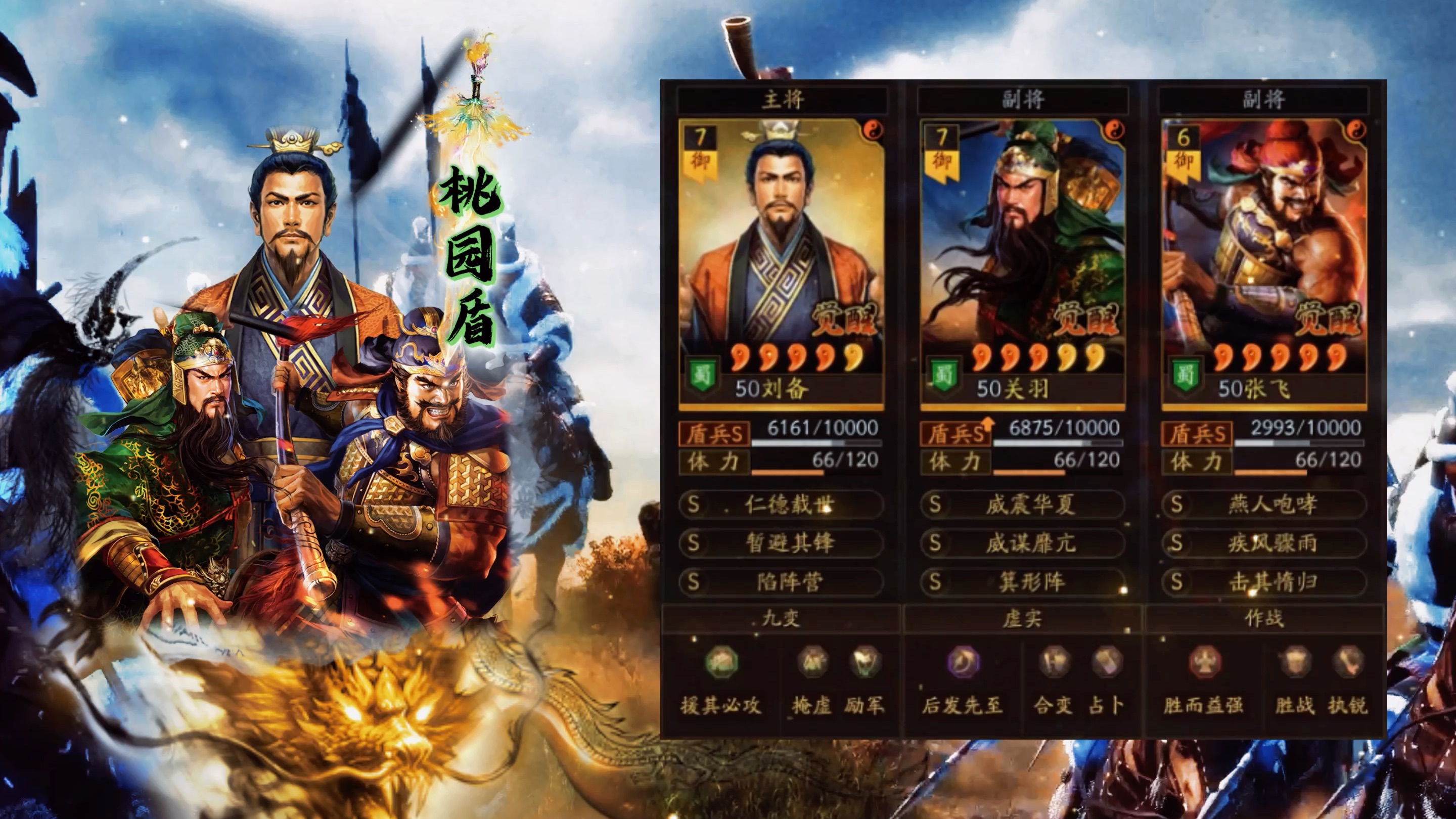 三国志战略版三周年活动(三国志战略版周年庆专属福利活动)  第2张