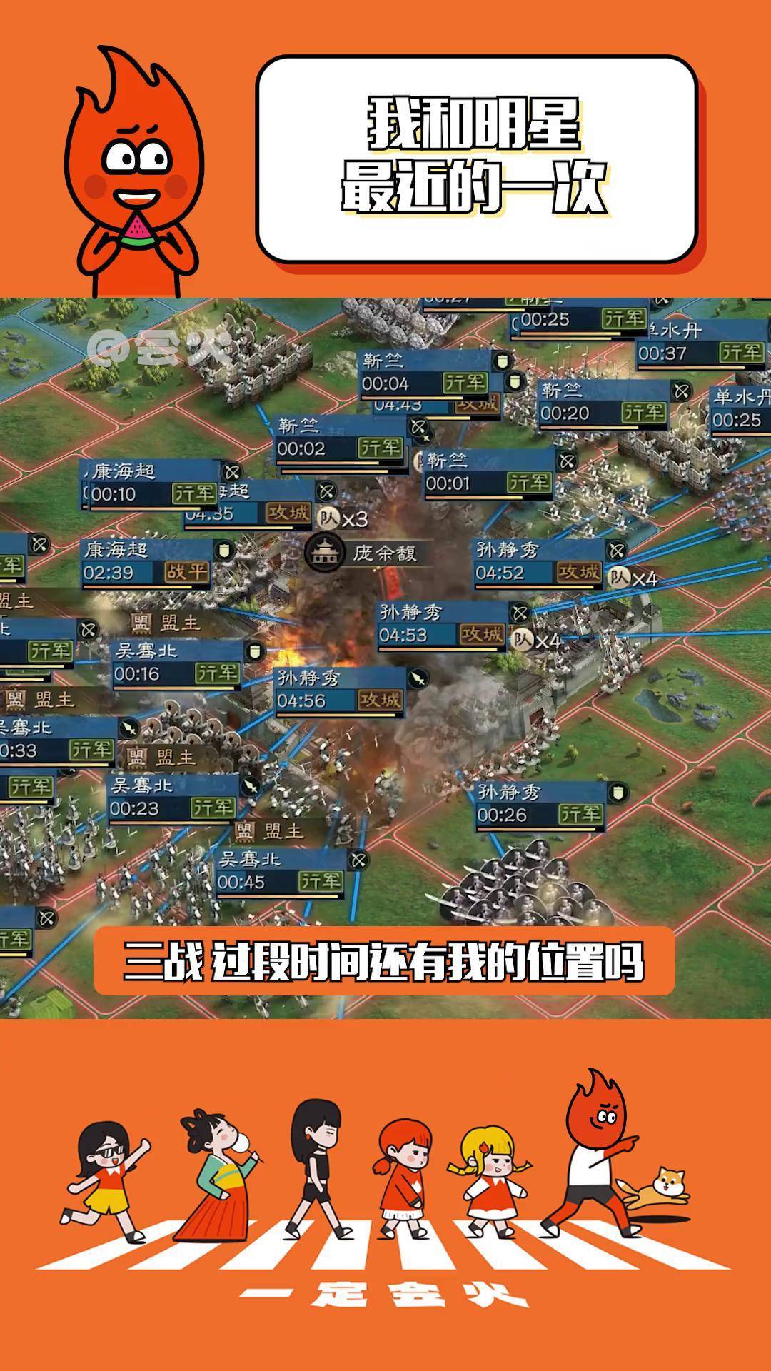三国志战略版三周年活动(三国志战略版周年庆专属福利活动)  第1张