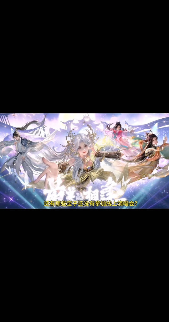 逆水寒官网预约(逆水寒手游官网预约)  第1张