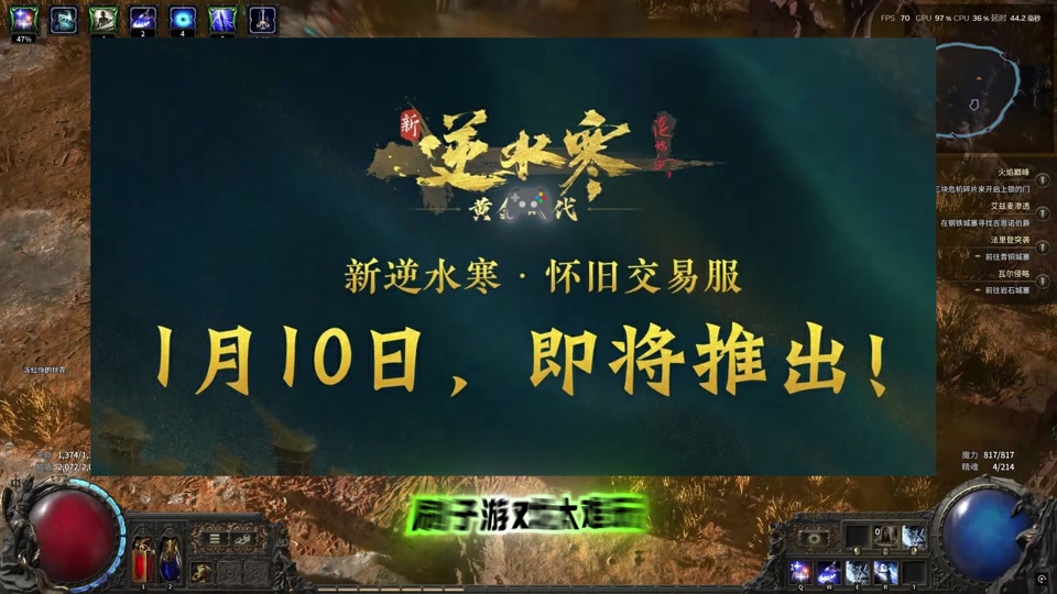 逆水寒藏宝阁指定(逆水寒藏宝阁指定交易手续费)  第1张
