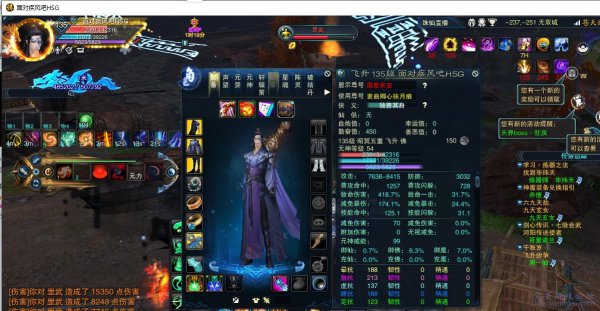 诛仙3新职业昭冥加点(诛仙3新职业昭冥加点推荐)  第1张