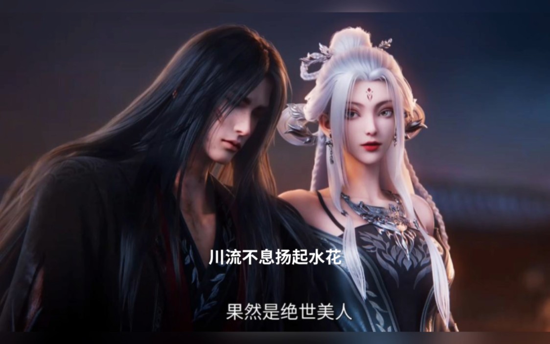 诛仙2免费高清在线观看完整_诛仙2免费高清在线观看第9集  第1张