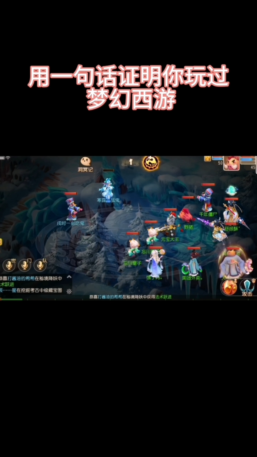 梦幻西游怎么赚钱快被抓_梦幻西游怎么赚钱又快又稳  第1张
