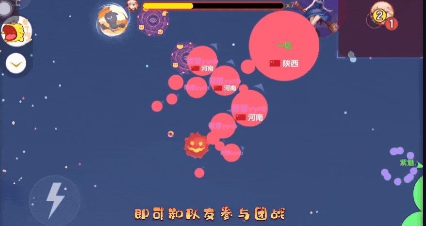 球球大作战女巫的试炼怎么玩，球球大作战的女王之眼在哪里得  第1张