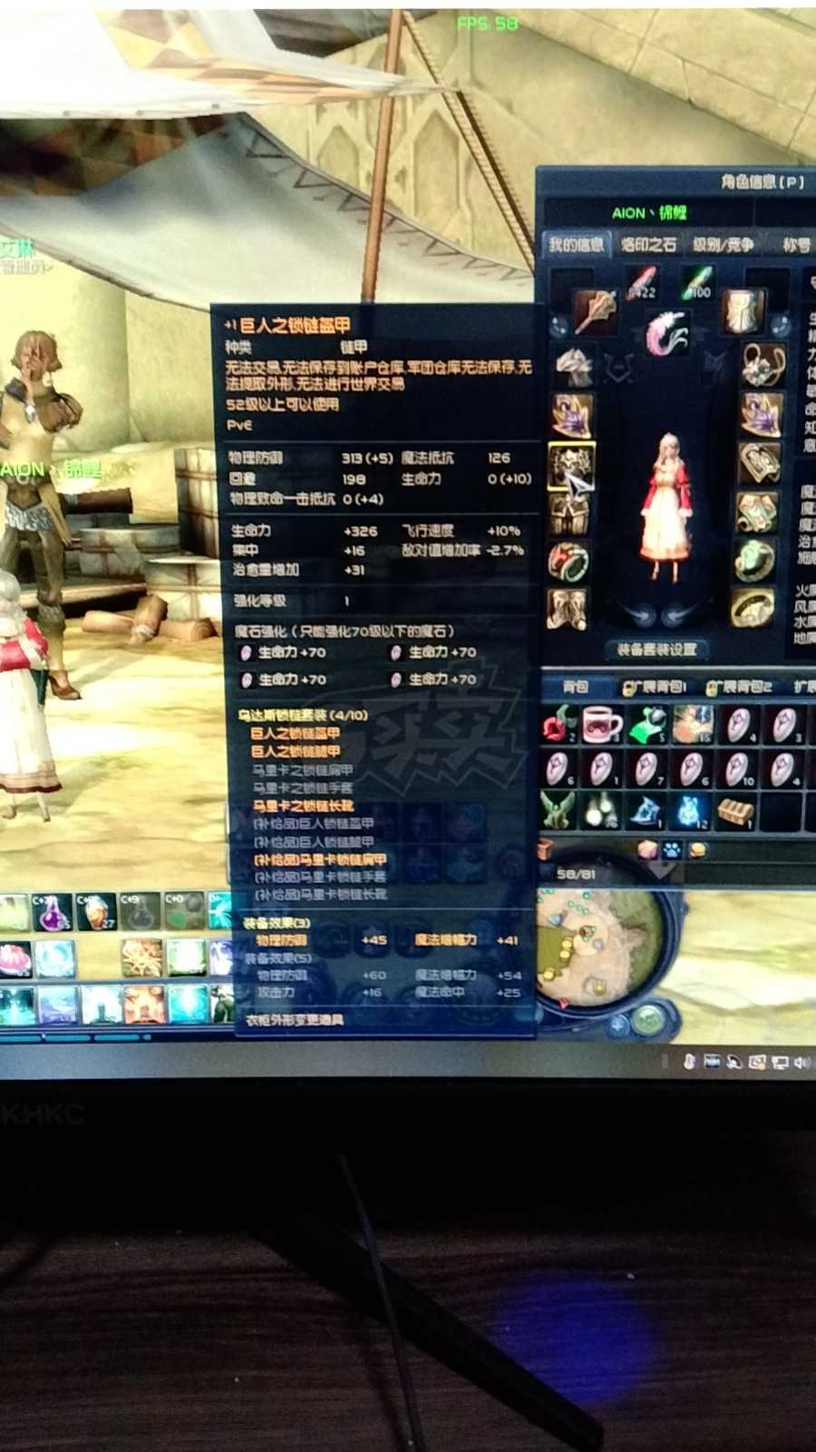 永恒之塔2.0治愈烙印_永恒之塔怀旧服治愈星烙印选择  第1张