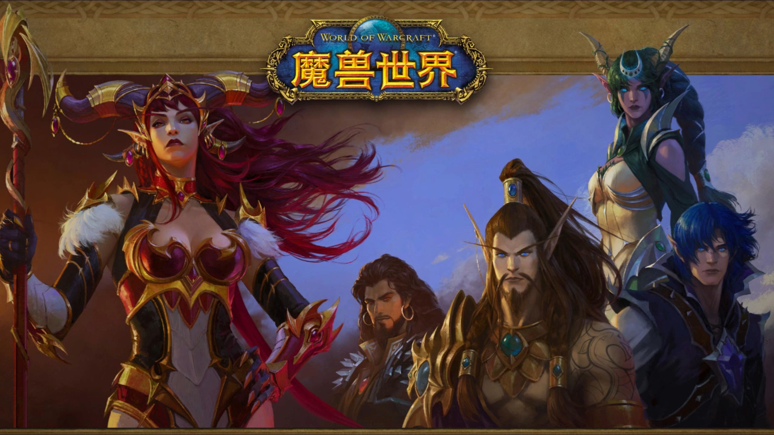魔兽世界吧(魔兽世界吧圣战)  第1张
