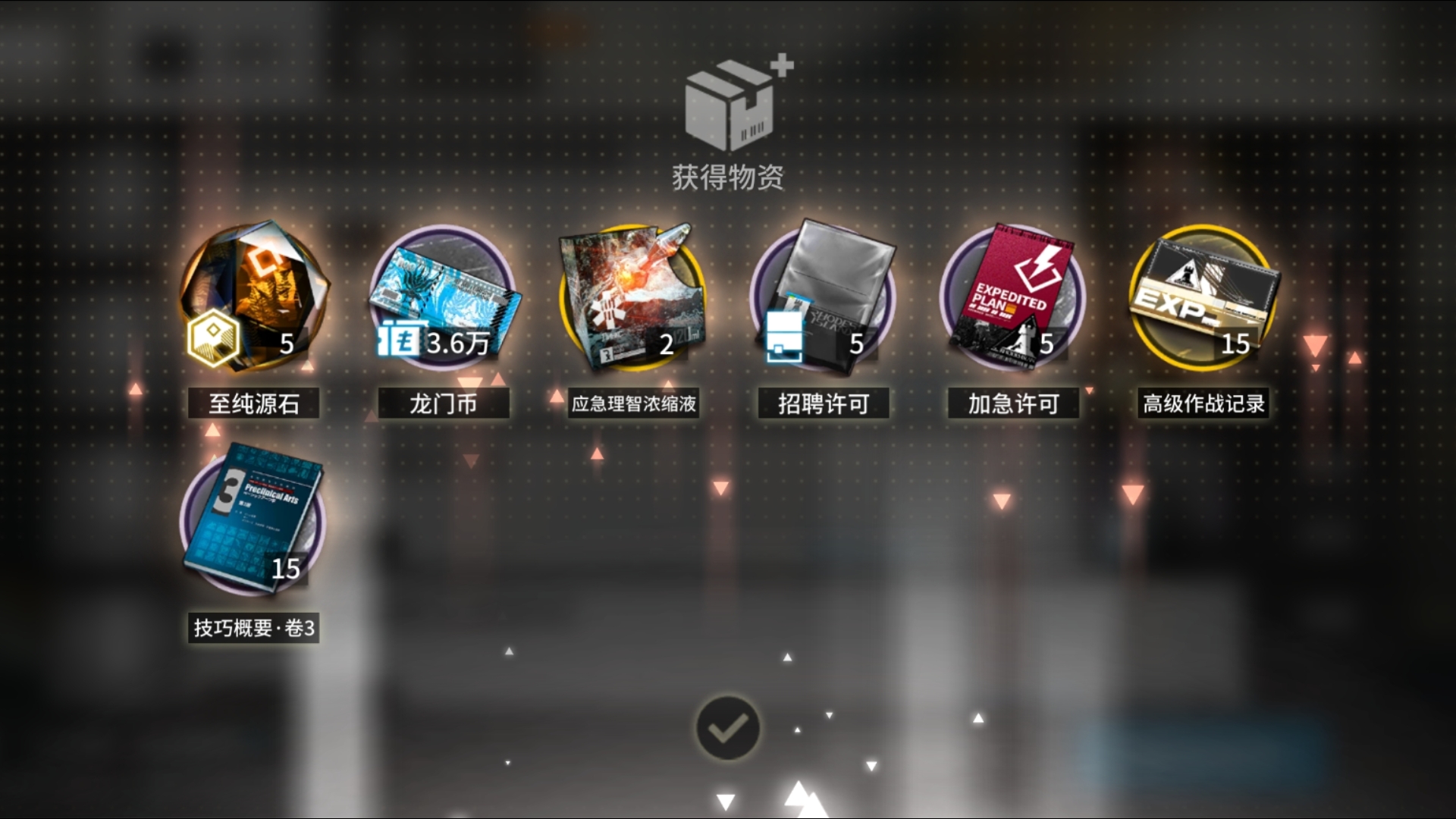 明日方舟兑换码怎么用，明日方舟的兑换码在哪里兑换  第1张