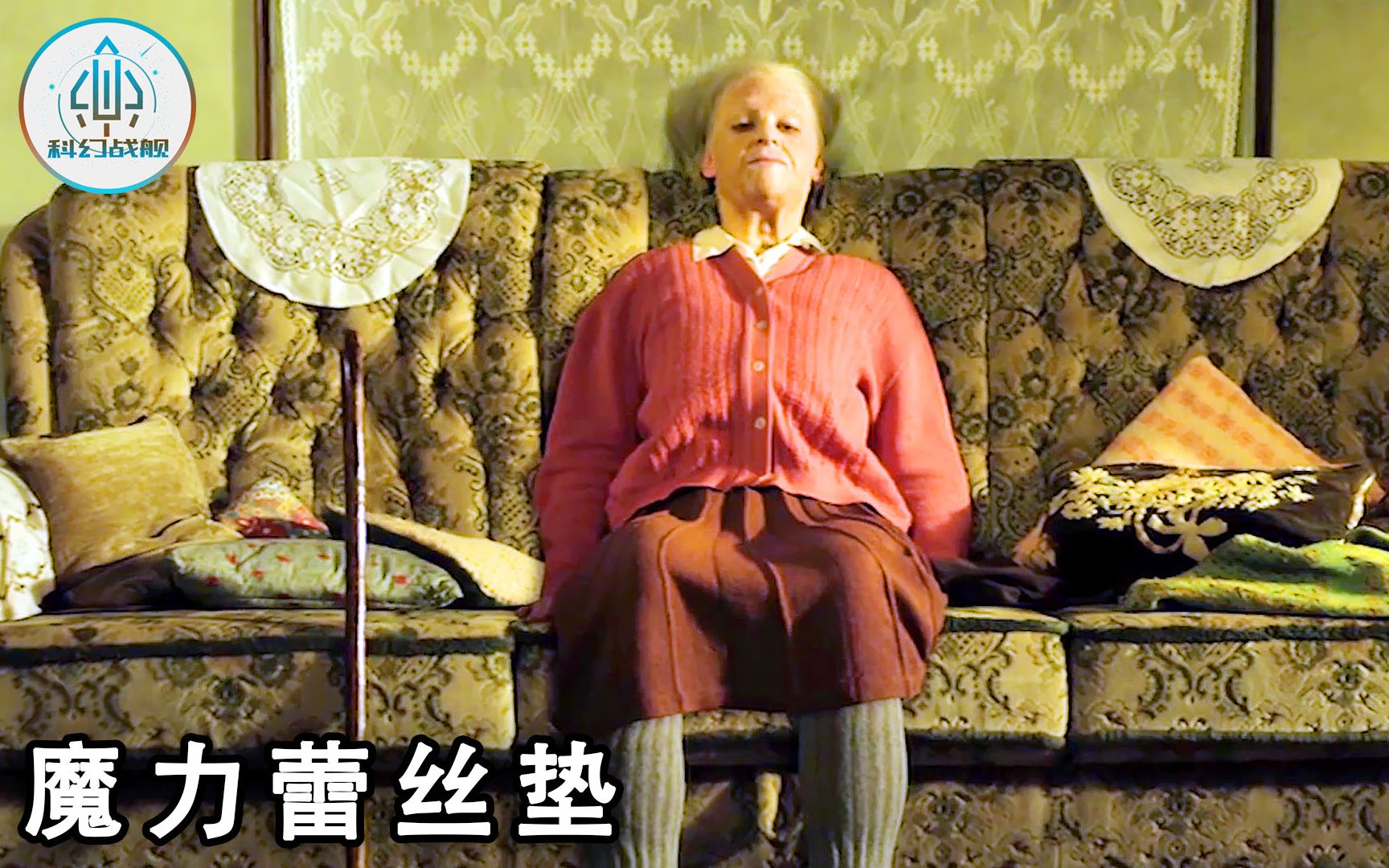 魔力蕾丝垫在线观看_魔力蕾丝垫免费观看完整版  第1张
