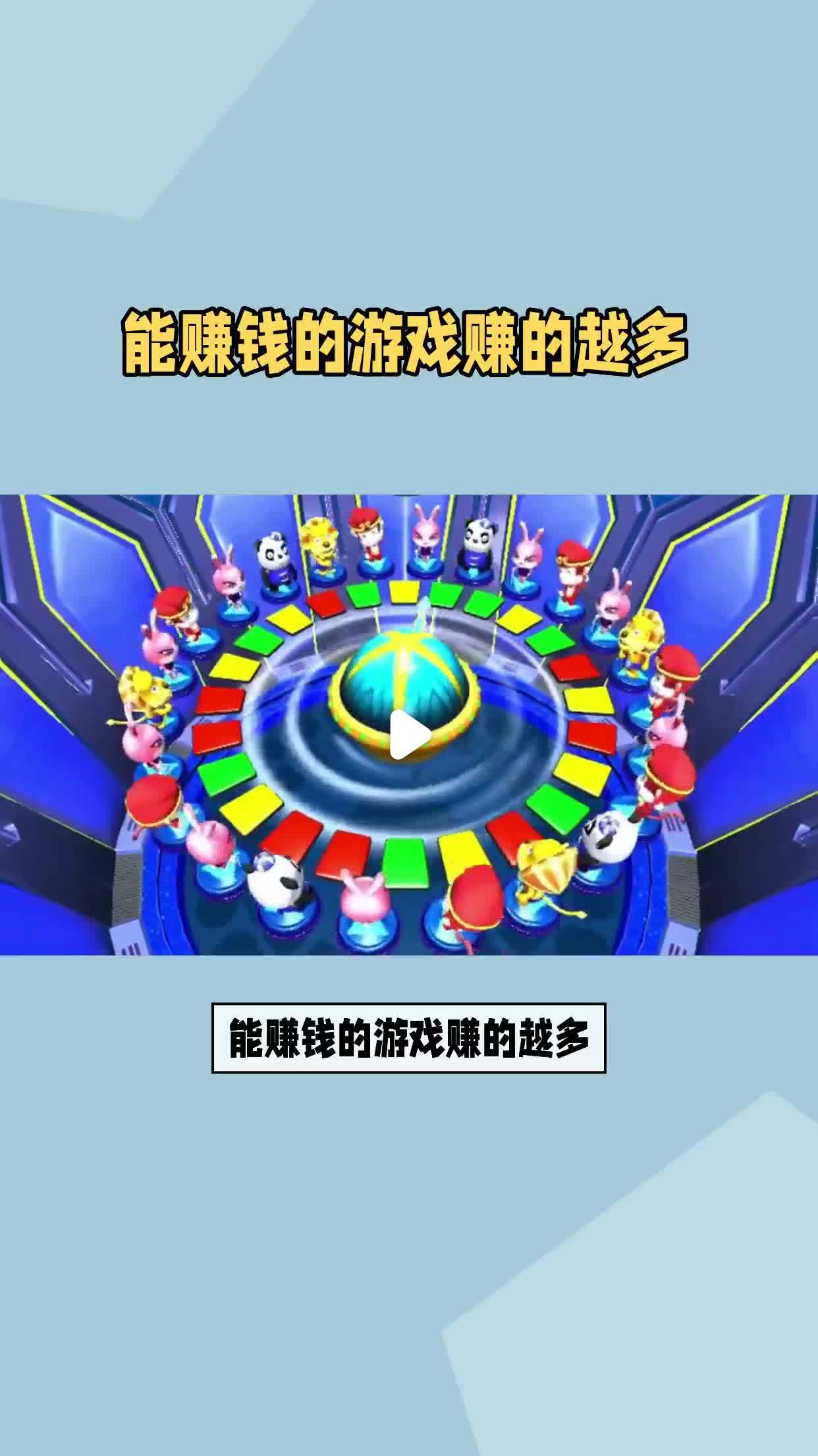 赚钱游戏排行榜第一名(赚钱游戏排行榜第一名支付宝提现)  第1张