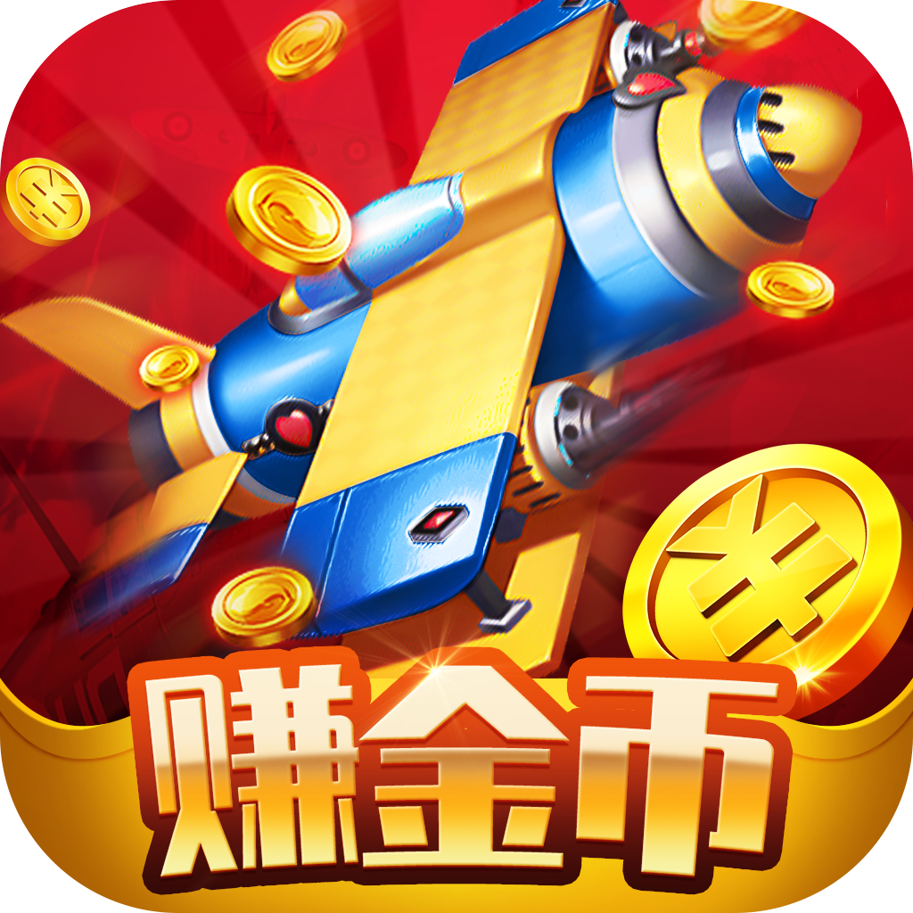 赚钱游戏排行榜第一名(赚钱游戏排行榜第一名支付宝提现)  第2张