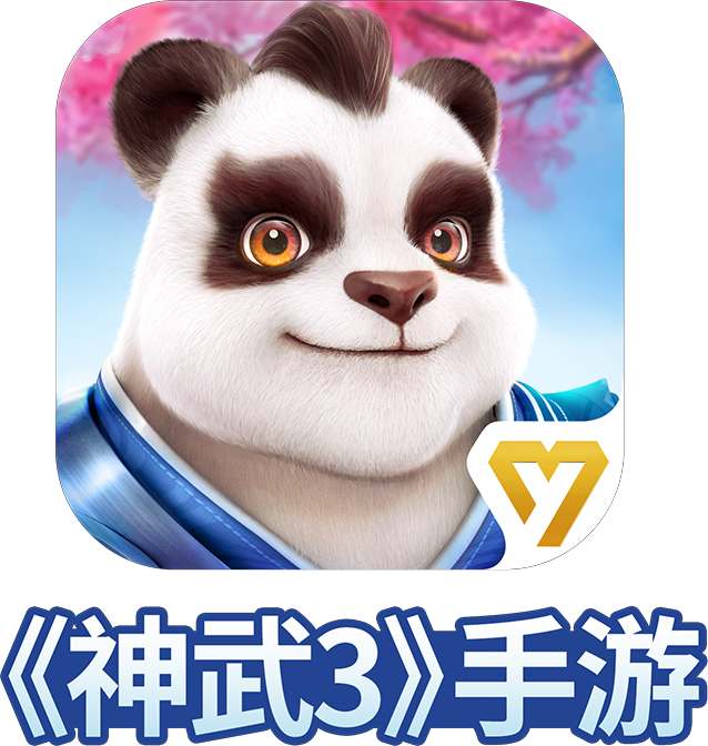 神武3手游下载安装，神武3手游下载安装正版  第1张