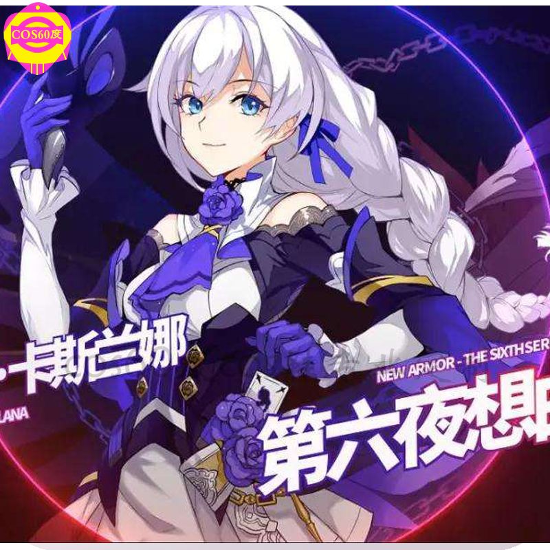 崩坏3rd月流水图表(崩坏三月流水数据哪里看)  第1张