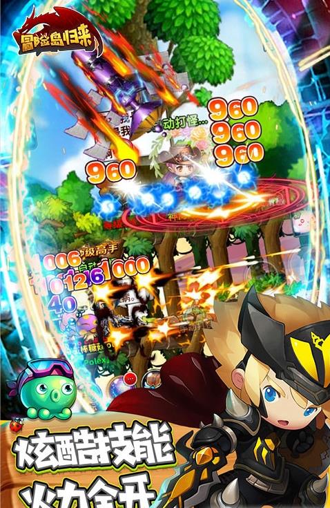 冒险岛手游正版，冒险岛手游百度吧  第2张