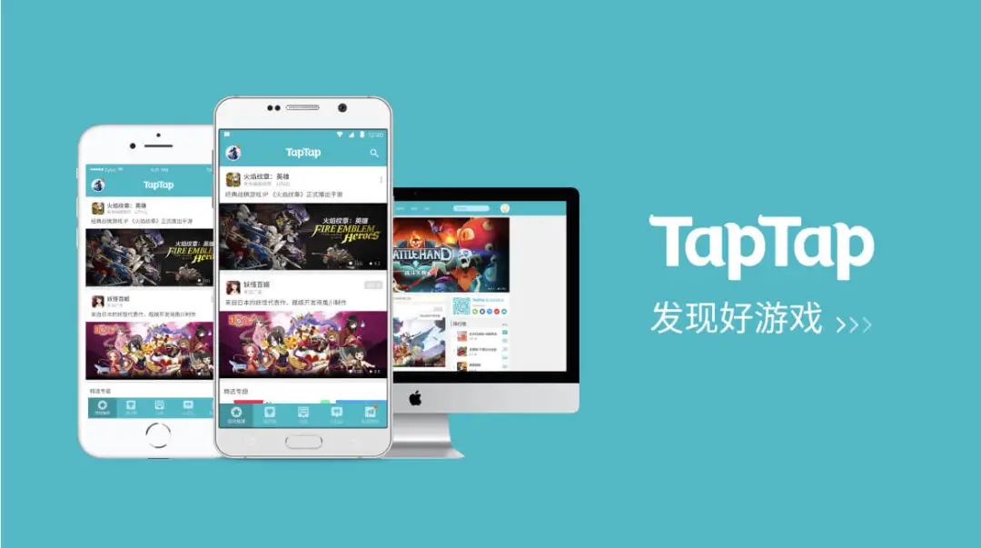 taptap怎么下载安装，TapTap怎么下载安装包  第1张