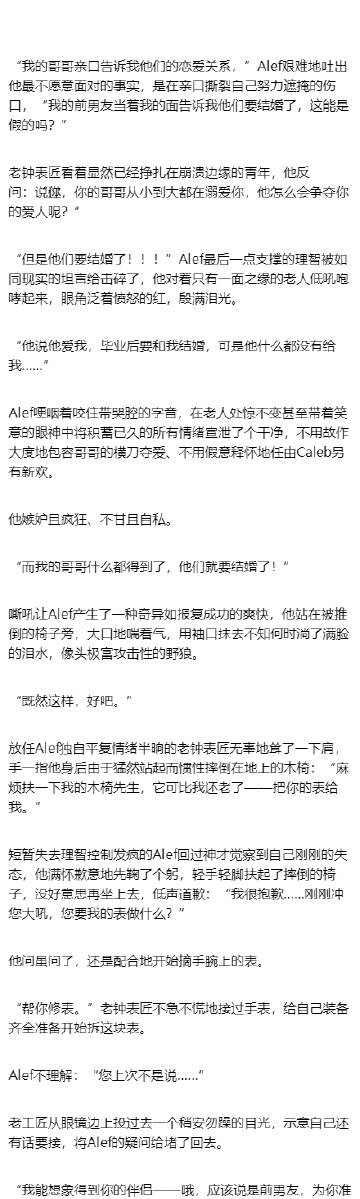 光遇微博正文(光遇微博最新消息)  第1张